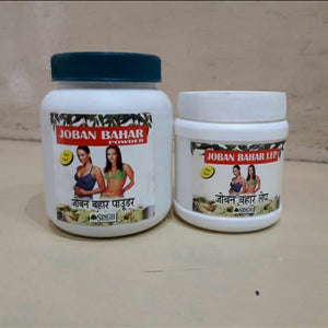 Joban Bahar Kit